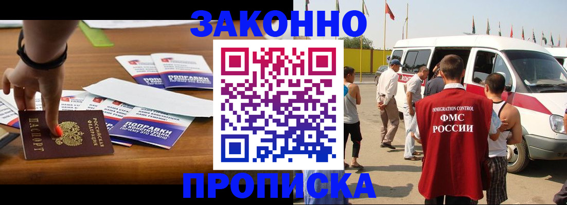 официальная регистрация для школы в Советской Гавани